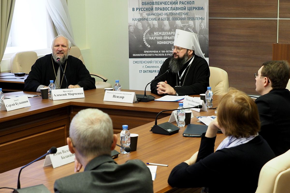 Преподаватель Томской духовной семинарии принял участие в международной научно-практической конференции