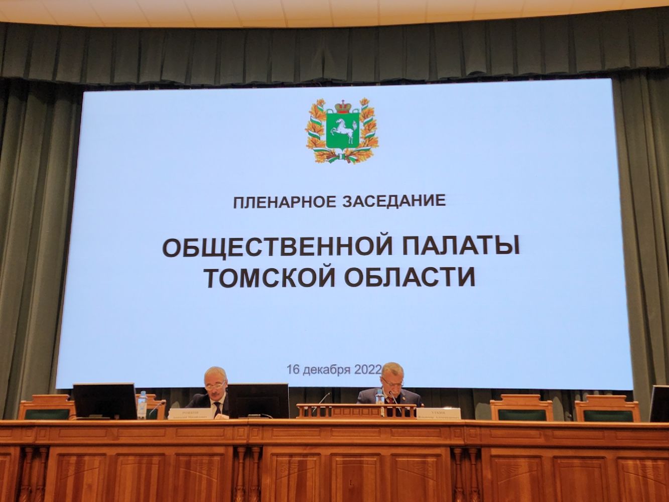 Представитель Томской епархии принял участие в итоговом заседании Общественной палаты Томской области