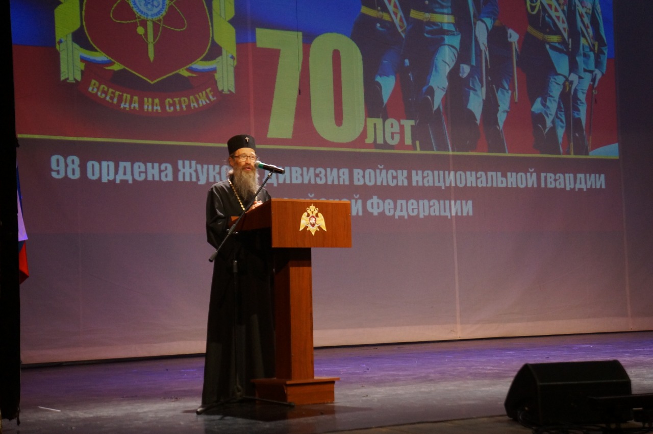 Митрополит Ростислав принял участие в мероприятии в честь 70-летия со дня основания Северской дивизии
