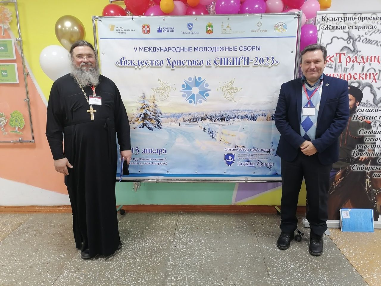 Руководитель отдела по делам молодежи Томской епархии принял участие в международных молодежных сборах