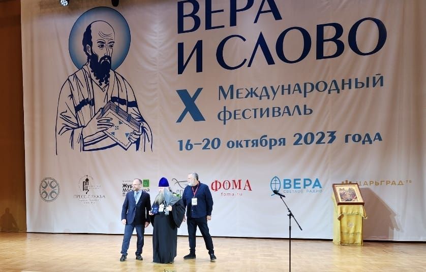 Томский священник награжден медалью Синодального отдела