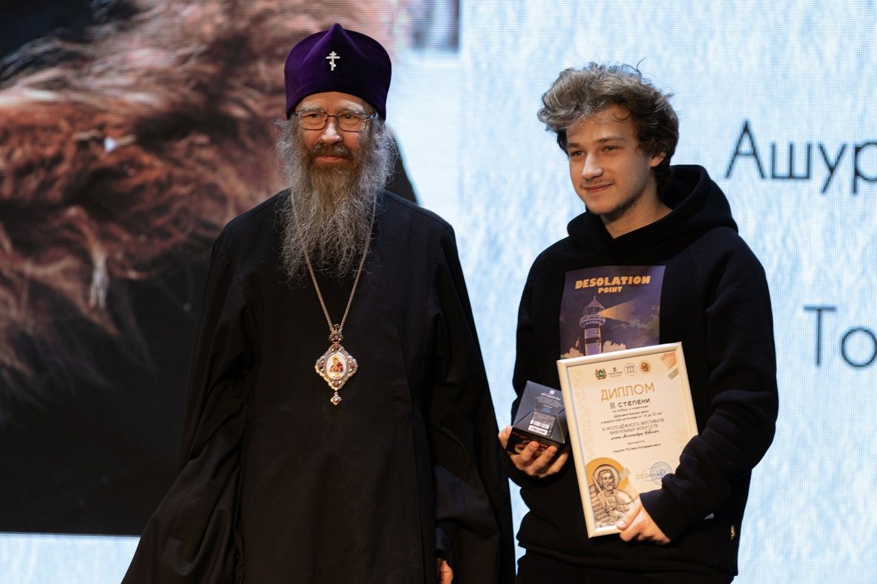 Митрополит Ростислав принял участие в церемонии закрытия III Молодежного фестиваля визуальных искусств имени Александра Невского