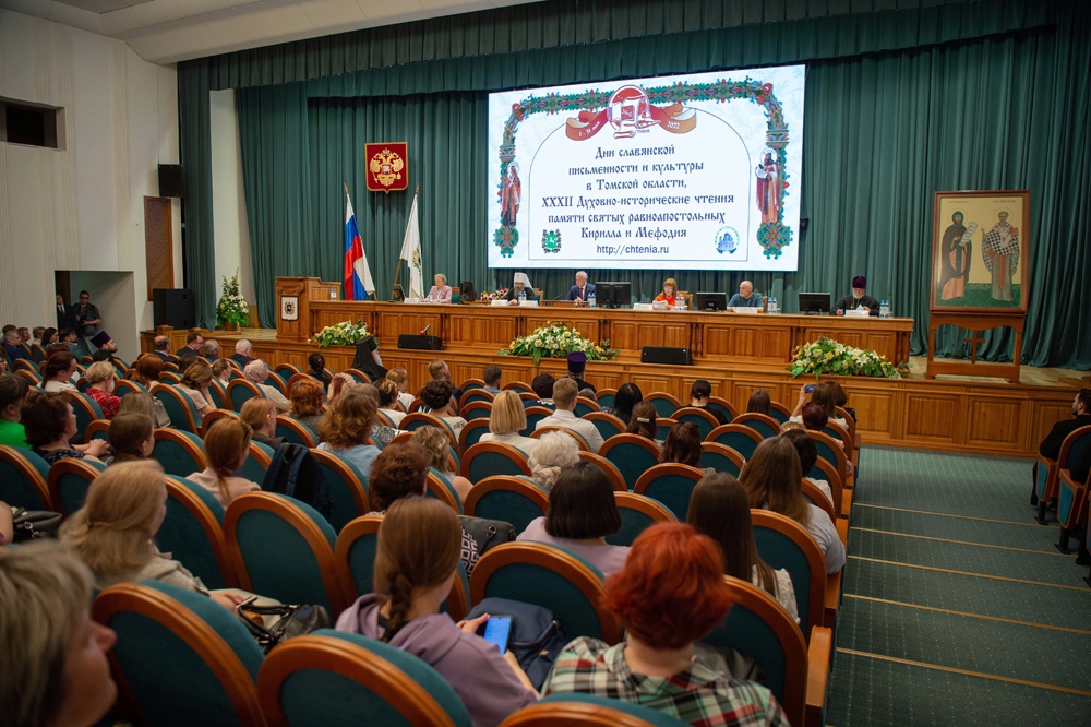 Состоится прямая трансляция пленарного заседания XXXIII Дней славянской письменности и культуры