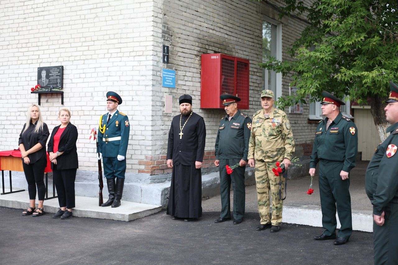 Священник принял участие в открытии памятной доски в Северске