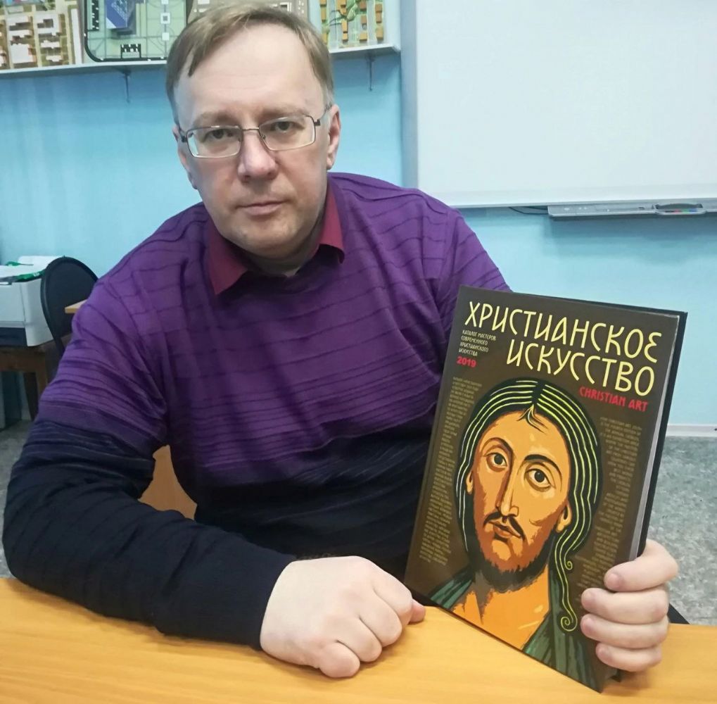 Преподаватель ТГАСУ Максим Артамонов назначен на должность епархиального архитектора Томской епархии