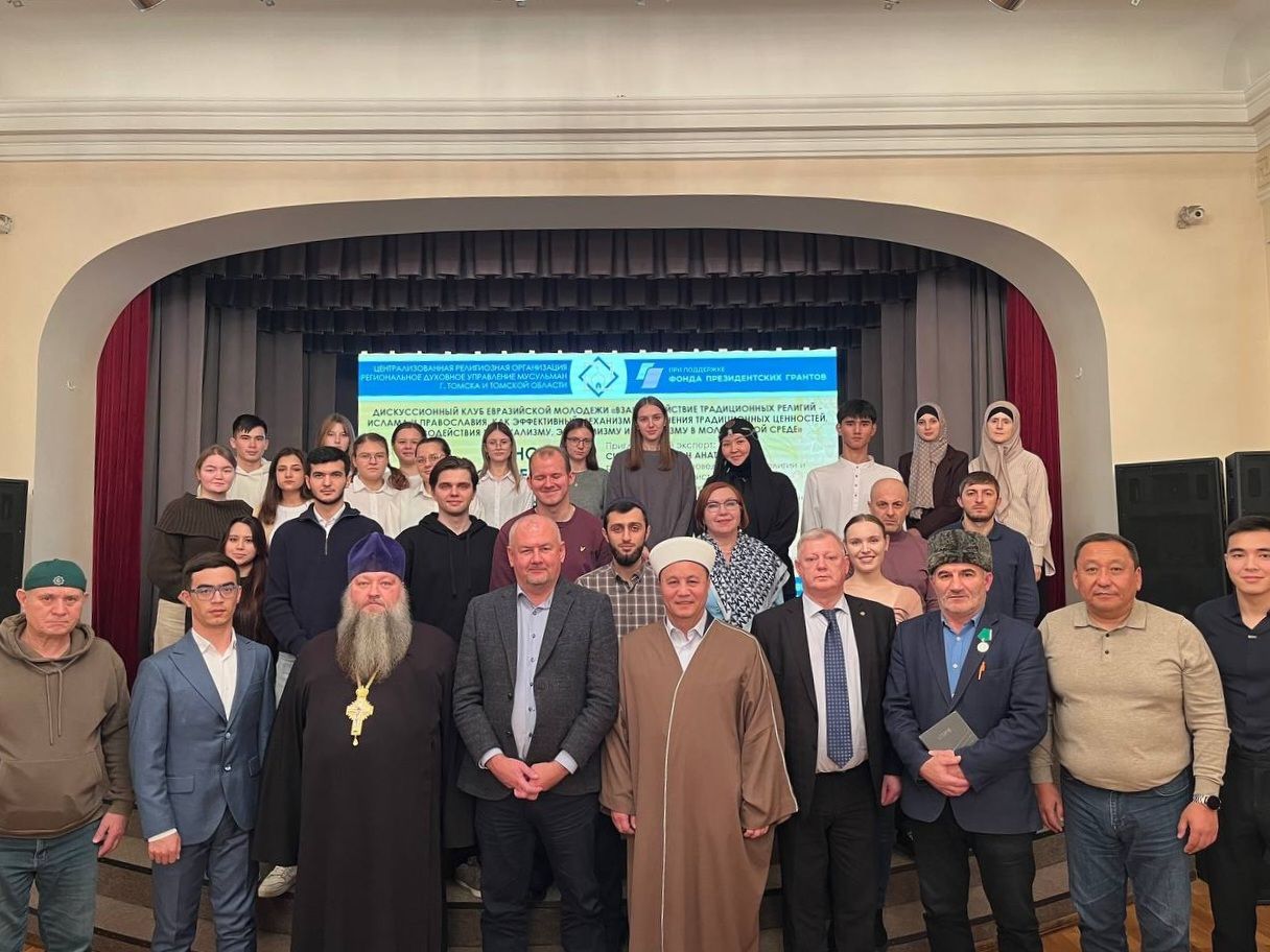 Эксперты обсудили вопросы укрепления единства многонационального народа России