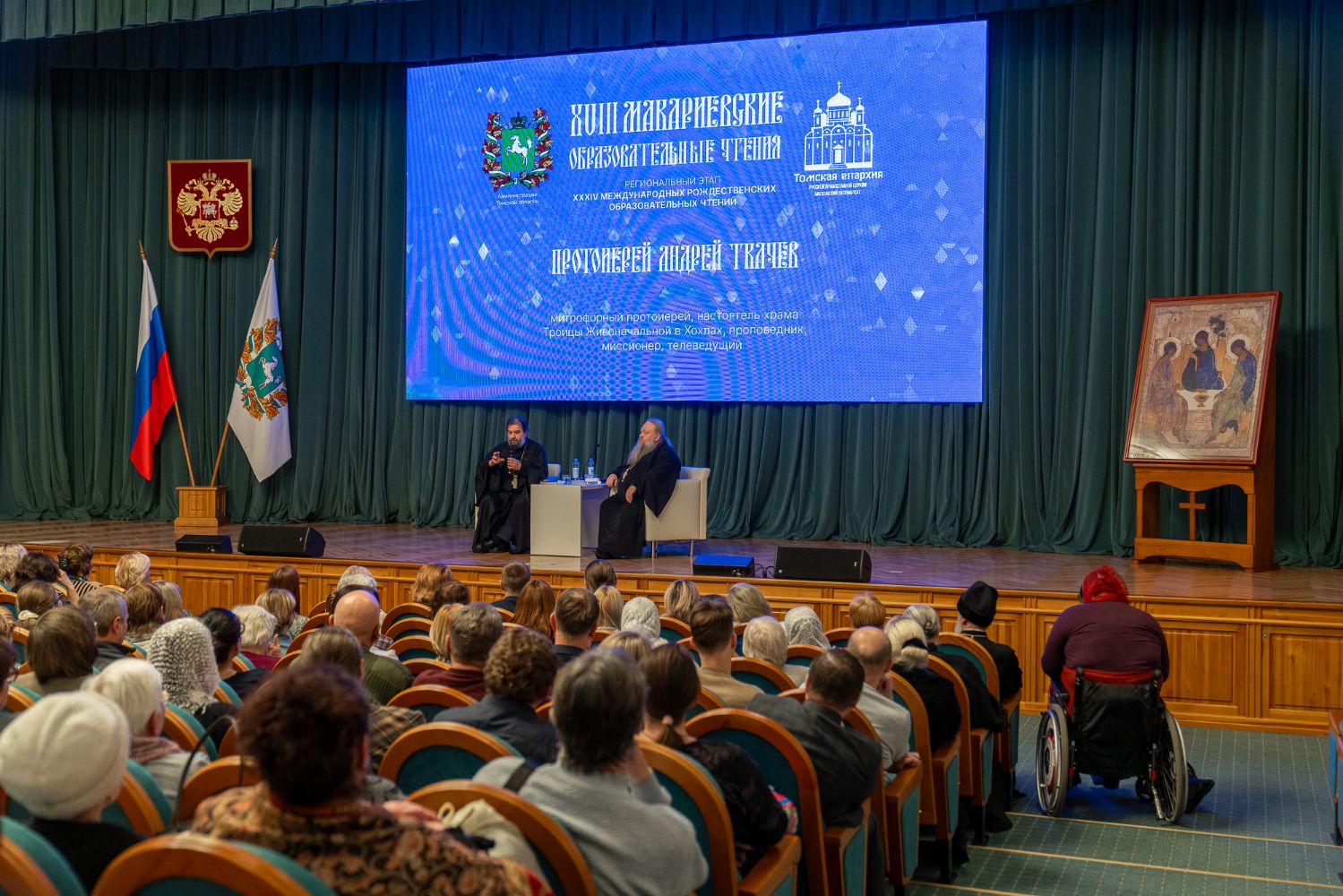 Известный проповедник протоиерей Андрей Ткачёв встретился с томичами