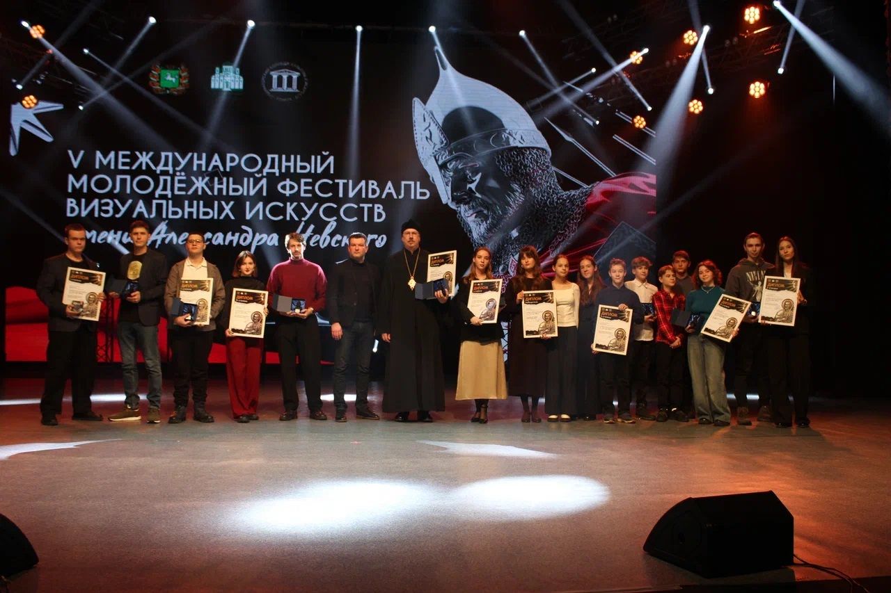 Состоялась церемония закрытия V Международного фестиваля визуальных искусств имени Александра Невского