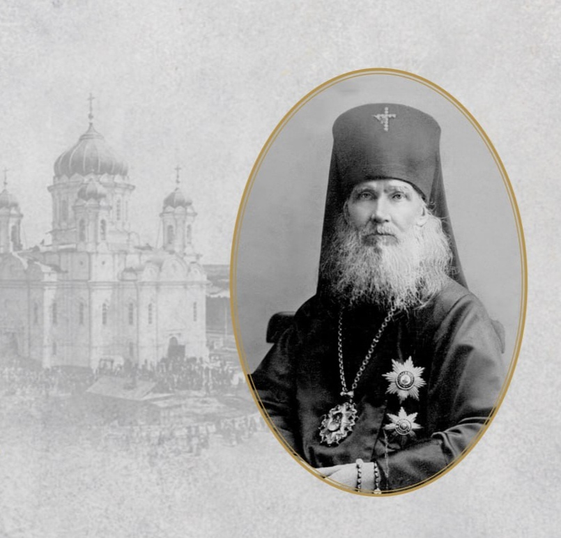 100-летию преставления святителя Макария (Невского) будет посвящена научно-практическая конференция