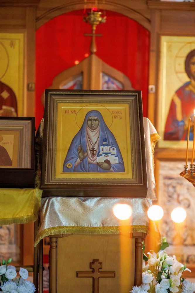 Свято-Елисаветинский храм отметил престольный праздник