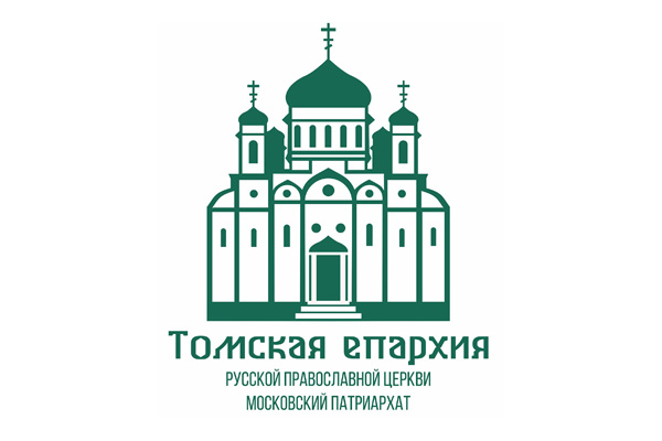 Всегда пребывать во взаимной любви, единомыслии и радости духовной!