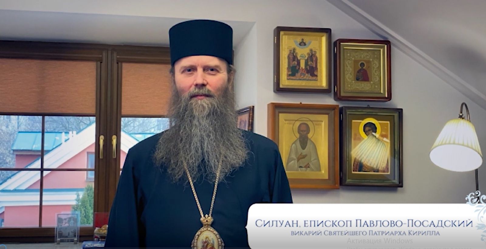 Епископ Силуан поздравляет митрополита Ростислава